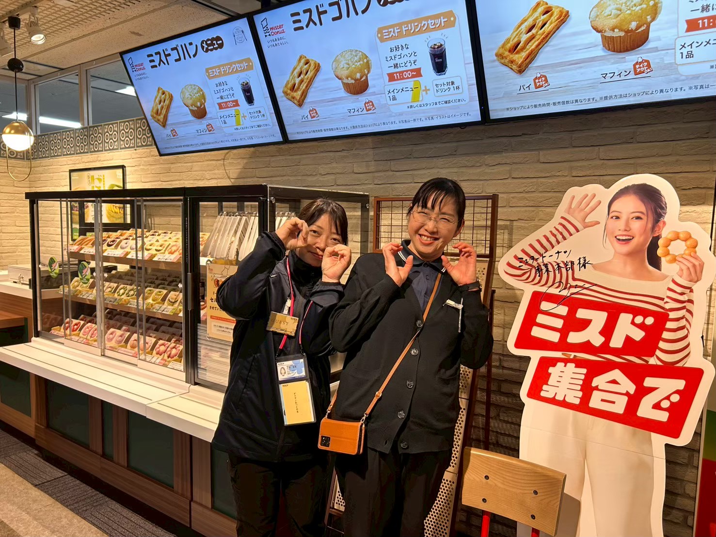 ヘルス&ビューティーの研修に行ってきました②