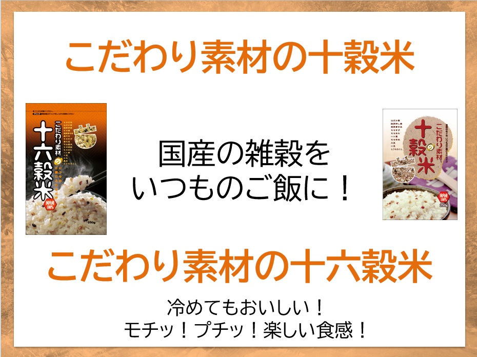 おにぎりにしていただきましたが冷めてもとってもおいしいです