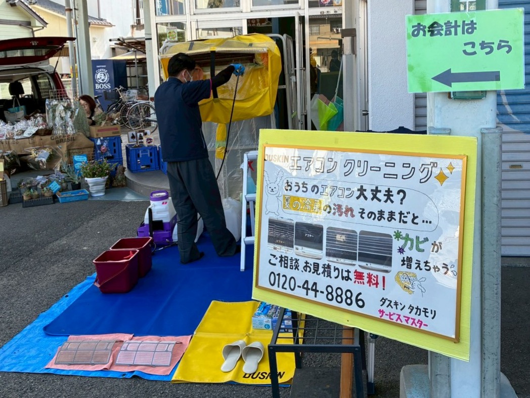 エアコンクリーニングは春先か秋口がおすすめです