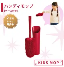 家庭用玄関マットオーダーメイド