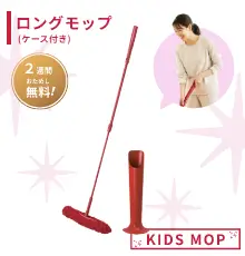 家庭用玄関マット1