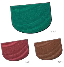 家庭用玄関マット2